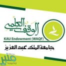 تخصيص 15 موقعاً بجدة لاستقبال فائض الكتب المدرسية والمخلفات الورقية لإعادة تدويرها