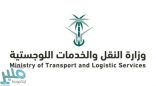 النقل والخدمات اللوجستية تواصل تنفيذ أعمال الصيانة على طريق الرياض – الدمام