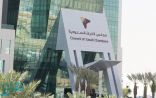 “اتحاد الغرف السعودية” يعلن تشكيل مجلس الأعمال السعودي الصيني