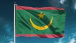 موريتانيا تعرب عن ارتياحها لإعلان العلا