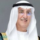 محافظ البنك المركزي السعودي رئيسًا للجنة الدائمة لتطبيق المعايير في مجلس الاستقرار المالي