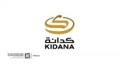 “كدانة” تستكمل المرحلة الثانية من مشروع مستشفى الطوارئ بمشعر منى
