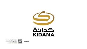 “كدانة” تستكمل المرحلة الثانية من مشروع مستشفى الطوارئ بمشعر منى