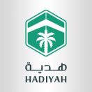 جمعية هدية تخصص قرابة المليون خدمة للحجاج في المشاعر المقدسة