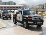 دوريات الأمن بمنطقة الرياض تقبض على مقيم لترويجه مادتي الميثامفيتامين (الشبو) والكوكايين المخدرتين