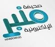 النفط يواصل التراجع مقتربا من مستويات ما قبل الحرب في الشرق الأوسط