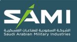 قطاع أنظمة الطيران والفضاء في شركة SAMI يوقّع اتفاقية رئيسة مع شركة إيرباص هيليكوبترز العربية