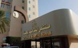 مستشفى الملك فهد بجدة ضمن أفضل ثلاثة مراكز للإنعاش القلبي على مستوى المملكة