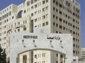 الصحة الفلسطينية: توقف معظم المستشفيات بعد اجتياح الاحتلال الإسرائيلي لرفح