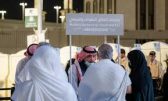 الهيئة العامة للعناية بشؤون المسجد الحرام والمسجد النبوي تعزز جودة خدمات التنقل في الحرمين الشريفين