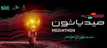 سباق الإعلام يطلق ملف جلسات ميدياثون الافتراضية
