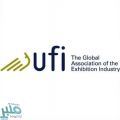 اعتماد المملكة عضواً في الجمعية الدولية لصناعة الاجتماعات ( UFI )