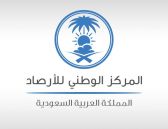 المركز الوطني للأرصاد ينفّذ تمرين “رصد3” للتعامل مع الظواهر الجوية