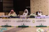 انطلاق التصفيات الأولية لمسابقة الملك عبدالعزيز الدولية لحفظ القرآن الكريم