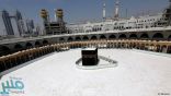 تعليق الحضور والصلاة في الساحات الخارجية للحرمين