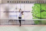 ختام بطولة التنس للجامعات السعودية بالمدينة المنورة