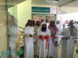 مدير تعليم وادي الدواسر يدشن مركز رعاية المستفيدين