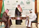 أمير نجران يرعى توقيع تسع مذكرات تفاهم لدعم الإسكان التنموي بالمنطقة