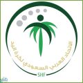 نادي العربي يعتذر عن المشاركة في دوري الدرجة الأولى لكرة اليد
