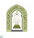 الشؤون الإسلامية في عسير تجهز 946 جامعًا ومصلى للعيد