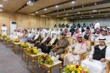 انطلاق احتفالية اليوم السعودي العالمي للتطوع 2022م بقاعة المعارض والمؤتمرات بمقر غرفة المخواة