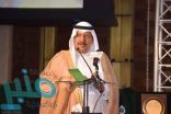 برنامج حافل بنادي مكة الثقافي الأدبي عن اليوم الوطني ( 89 )