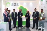 الشركة السعودية للخدمات الأرضية تُشارك في ملتقى الطيران السعودي الرابع
