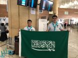  كشافة المملكة تُشارك بالمخيم الكشفي العالمي للشباب في كوريا