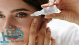 نصائح فعالة لعلاج جفاف العيون.. تعرف عليها