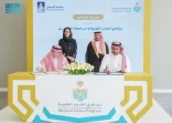 برنامج المدن الطبية بالإدارة العامة للخدمات الطبية يوقّع مذكرة تفاهم مع جامعة الفيصل لتعزيز مجالات التعاون الأكاديمي والصحي