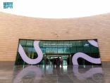 لقاء مفتوح بمناسبة اليوم العالمي للمتاحف يستعرض مستقبل المتاحف السعودية