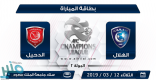 الهلال يستضيف الدحيل في الرياض