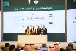 تأسيس شركة “طيران ناس سوريا” بشراكة بين طيران ناس و”هيئة الطيران المدني السوري”