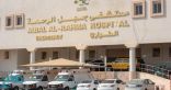 وزارة الصحة تجهز 4 مستشفيات و46 مركزًا صحيًا في مشعر عرفات