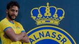 نادي النصر السعودي يعلن رسميا ضم محمد قاسم