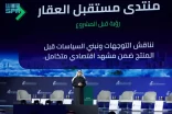 وزير البلديات والإسكان: تملك الأسر السعودية يتجاوز 66% ونستهدف ضخ 300 ألف وحدة سكنية في الرياض
