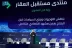 وزير البلديات والإسكان: تملك الأسر السعودية يتجاوز 66% ونستهدف ضخ 300 ألف وحدة سكنية في الرياض