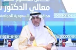 مُحافظ الهيئة السعودية للمواصفات والمقاييس والجودة يلتقي قطاع الأعمال بمنطقة جازان