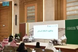 اختتام جلسات ملتقى “إمارات المناطق” بالمدينة المنورة