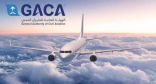 تعميم من “الطيران المدني” بشأن إجراءات السفر الجديدة من وإلى المملكة