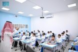 مدارس التعليم العام في مكة المكرمة والمدينة المنورة تستقبل الطلاب والطالبات تزامناً مع بدء العام الدراسي 1447هـ