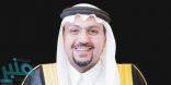 أمير القصيم يوجه بتشكيل لجنة لدراسة توازن العرض والطلب في أسواق القصيم الزراعية