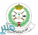 القوات البرية الملكية السعودية توفر وظائف إدارية ببند التشغيل والصيانة