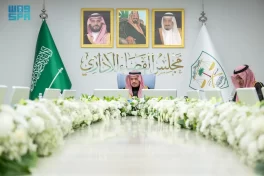 مجلس القضاء الإداري برئاسة رئيس ديوان المظالم يقر تسمية رؤساء ومساعدي محاكم ديوان المظالم