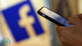 تعطل ”فيسبوك وإنستغرام وواتس أب“ لدى عشرات الآلاف حول العالم