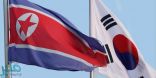 الكوريّتان تفتتحان مكتبًا للاتصال المشترك في الشمال