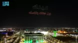 عروض “الدرون” تضيء سماء جازان ابتهاجا بالعيد