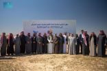 تدشين مبادرة إعادة تأهيل وإحياء خباري الصمان في محمية الملك عبدالعزيز الملكية لتعزيز الاستدامة البيئية