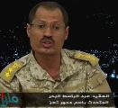 خطة عسكرية لاستكمال تحرير تعز اليمنية