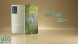 تسريبات جديدة تكشف عن مواصفات هاتف Galaxy S21 Ultra